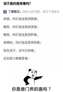 自我调整心态的文案[精选77段怎么写