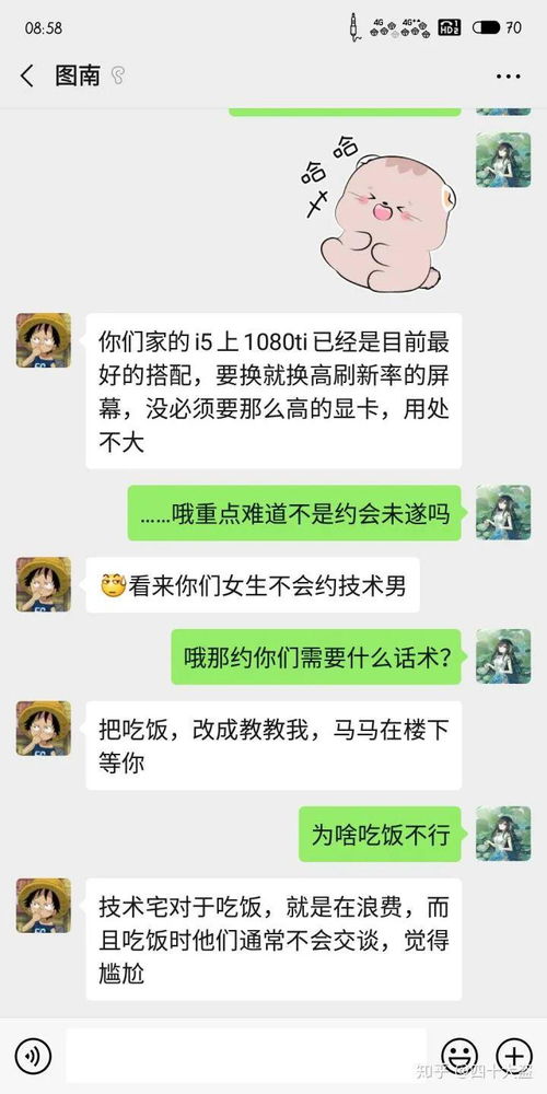 夸赞女人漂亮搞笑的句子