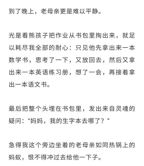 控制不住的想你说一段话