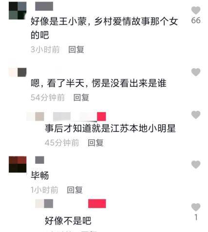 主持人 调动气氛的话