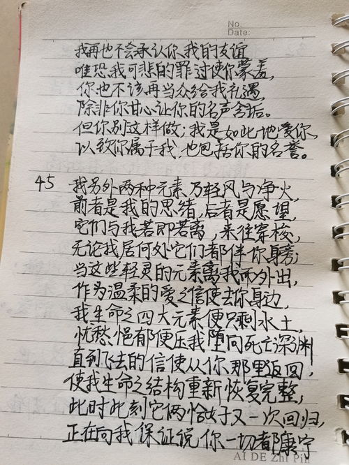 莎士比亚关于爱情的名言名句