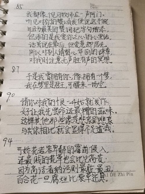 莎士比亚关于爱情的名言名句