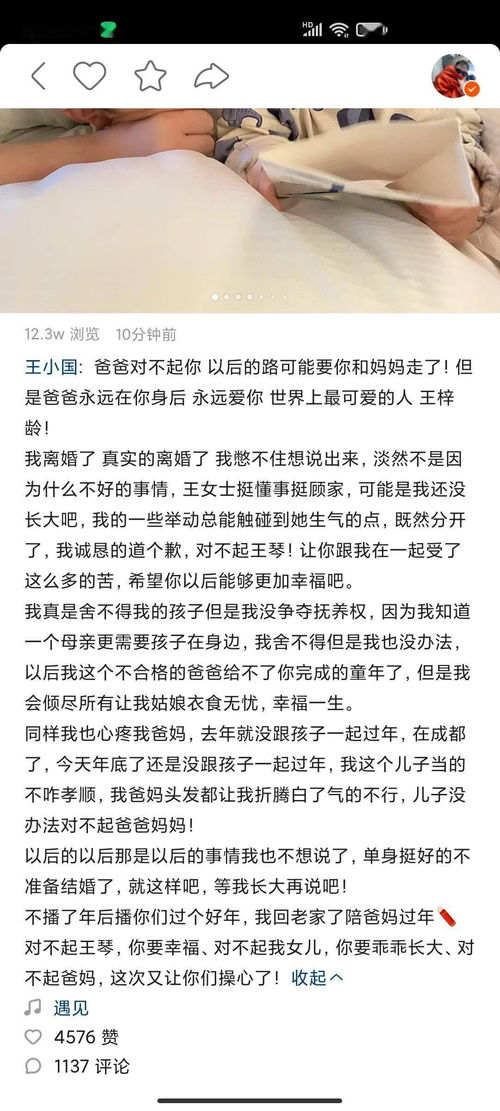 而虎必欲搏樵者努力强入的翻译