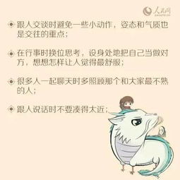 和老公无法沟通怎么办?