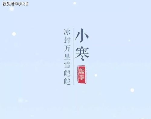 天冷了早安暖心句子早安带字早