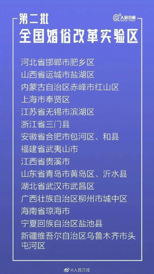 关于彩礼三观最正的一句话