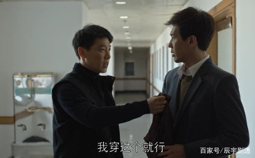 征服里面刘华强为什么不敢出来和宋老虎对干啊？