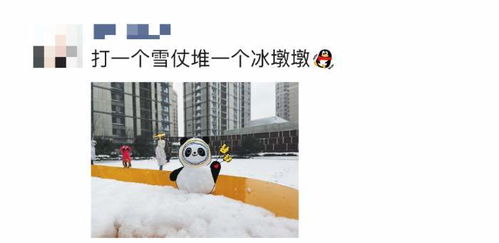 下雪了的朋友圈说说