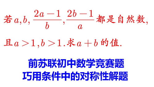 初中数学网课