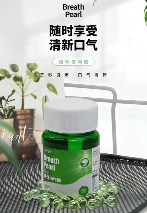 幽门螺旋杆菌感染引起的口臭怎么治疗