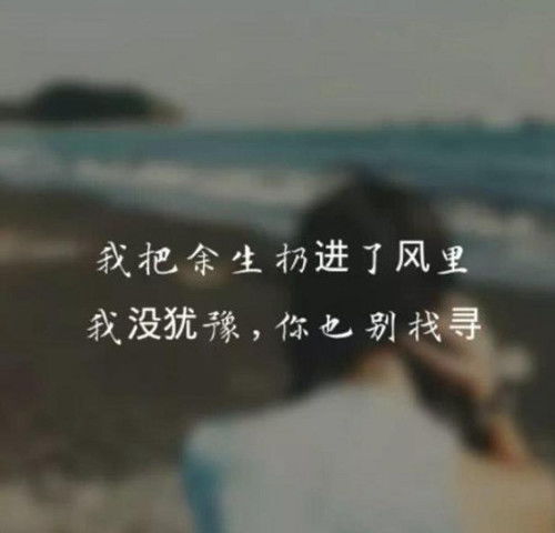 对爱人失望心寒的句子