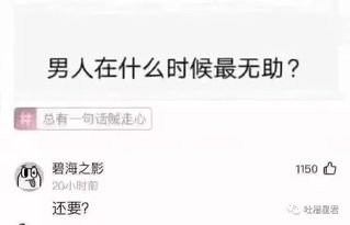 qq随心贴句子暖心给朋友