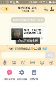 qq随心贴句子暖心给朋友