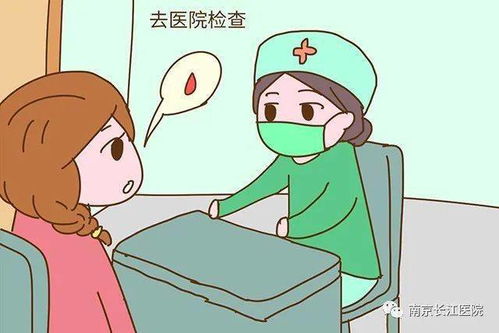 女人取环后为什么怀不上