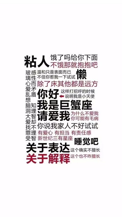 霸气签名10个字左右