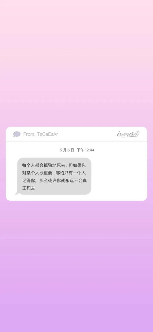 2021朋友圈最火的图片