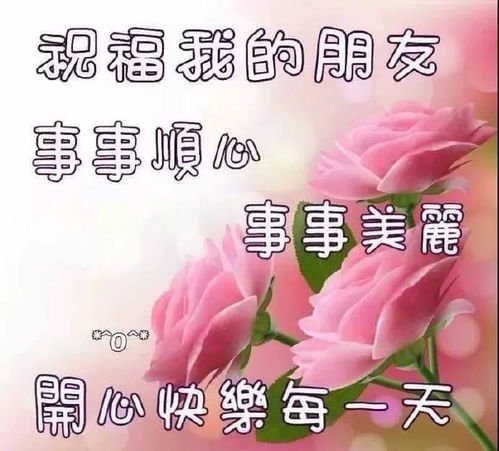 母亲节祝福语4字短句