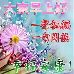 春天早安祝福短信