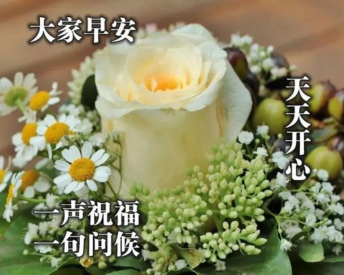 春天早安祝福短信