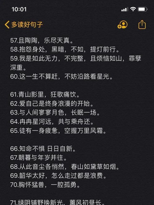 五一文案短句干净惊艳