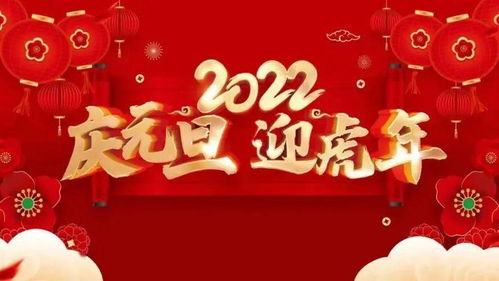 2021年新年短句