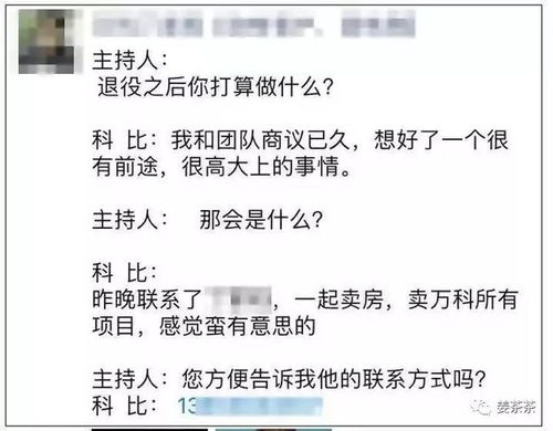 520给男朋友写的一段话