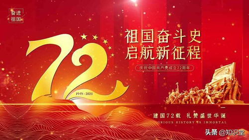 祝福语大全2021句经典