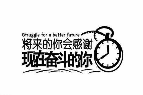 2022年继续努力的句子[集锦90句怎么写