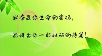 2022年继续努力的句子[集锦90句怎么写