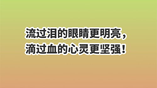 现代励志名言短句