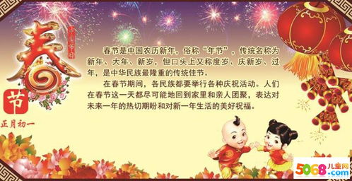 冬至给小朋友的祝福语