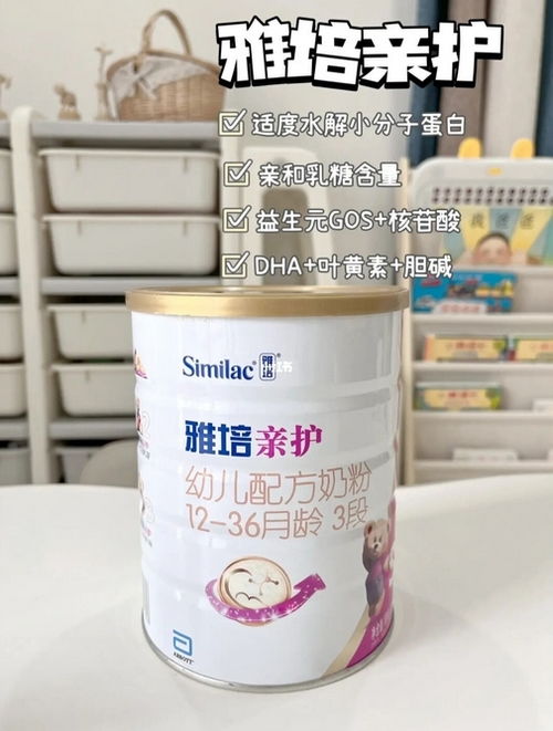 适度水解奶粉小孩吃了有没有营养