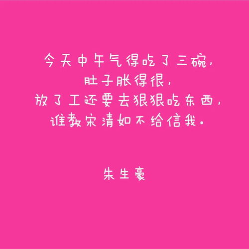 关于爱情的文案50字