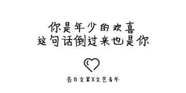 关于爱情的文案50字