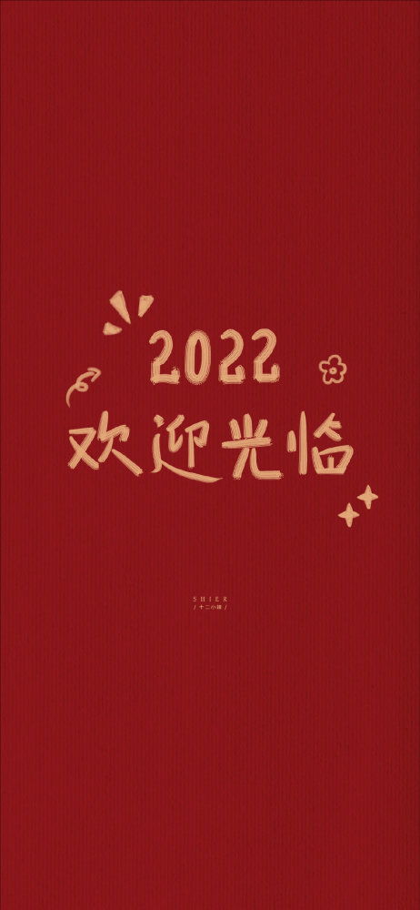 愿2020年所有的美好如期而至说说