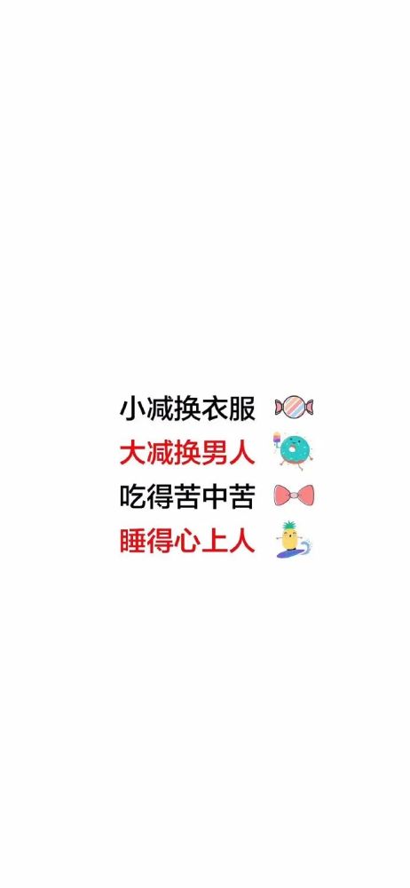 抖音最火励志文案短句2021