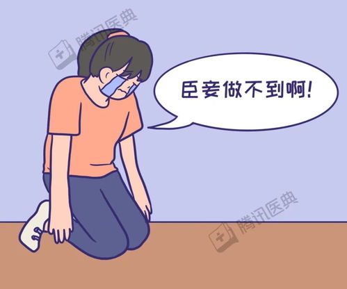 痛经会影响怀孕吗影响生育