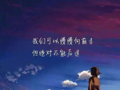 适合发朋友圈的句子伤感晚上