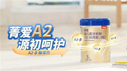 贝因美0-6品质怎么样