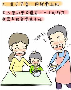 婚后多久生孩子比较好