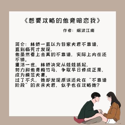 夫妻携手共进努力拼搏的句子