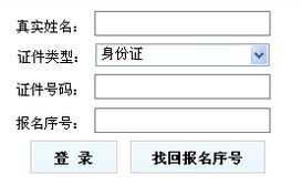 黔南环境影响评价工程师报名网址