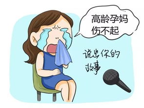 透支会毁掉生育能力吗