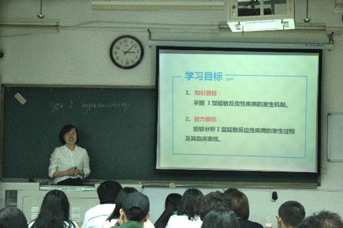 西安医学院教务处官网