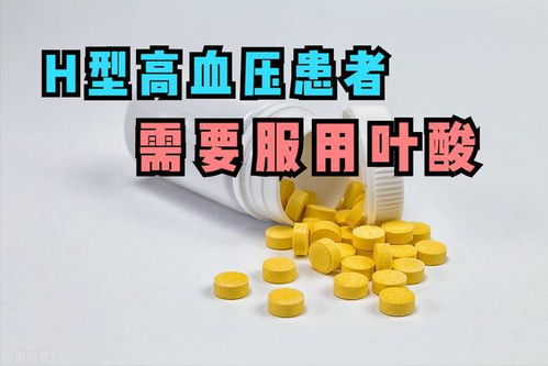 叶酸检查为什么不推荐?叶酸会不会补充过量呢