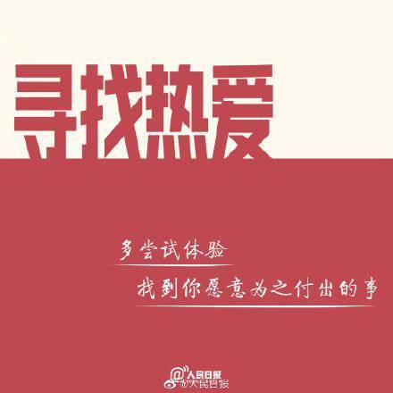 愿自己2021年一切顺利的祝福语