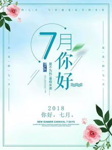 愿自己2021年一切顺利的祝福语