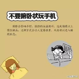 失眠了的图片短语发朋友圈