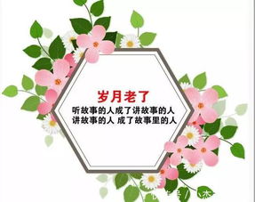 高质量祝福朋友短句[经典88段