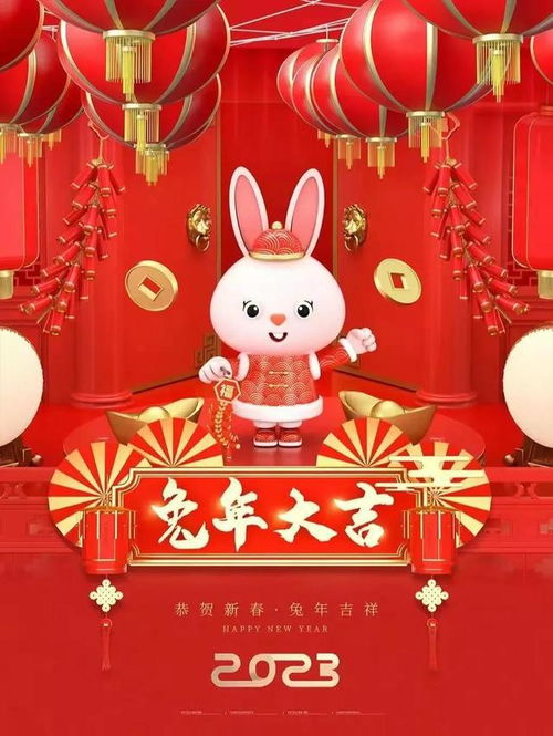 2021年祝福图片红色